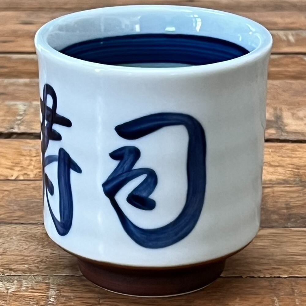 Japanese Yunomi Teacup 4" White Porcelain With Blue Calligraphic Characters - Picture 4 of 9